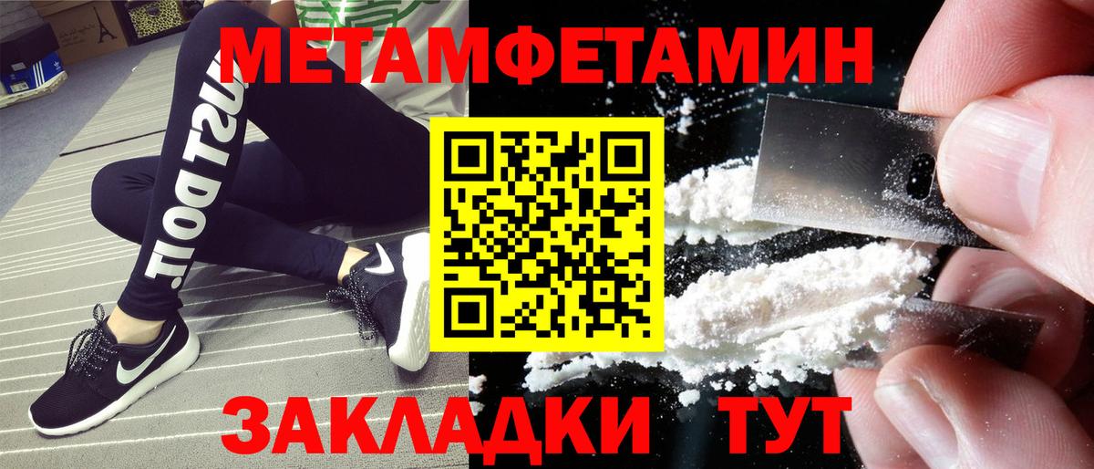 Мценск  АМФ Розовый  АМФЕТАМИН  Вход с VPN 