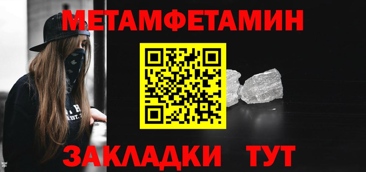 Амфетамин Розовый Мценск