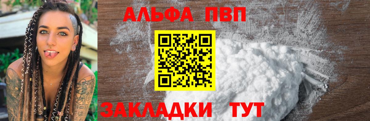 Амфетамин Мценск