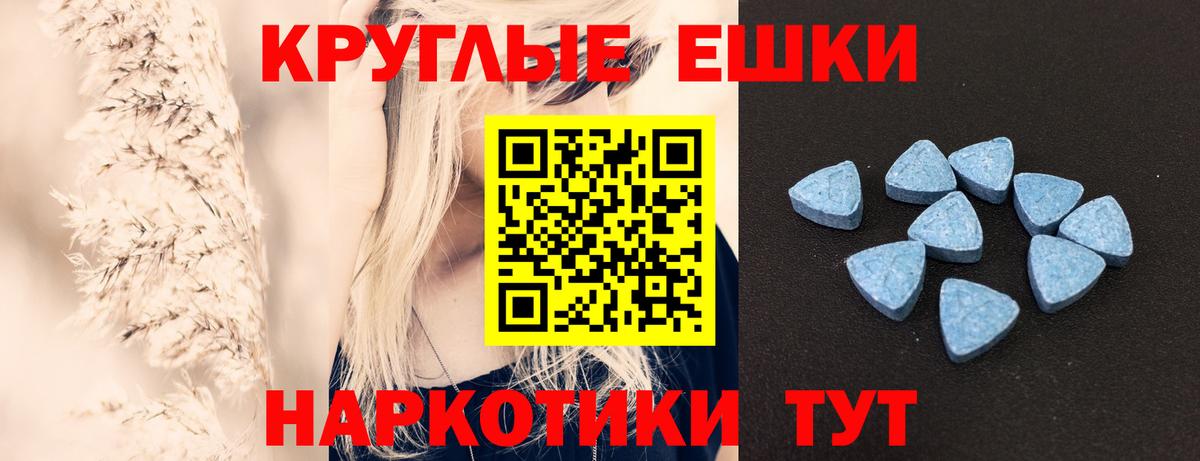 Ecstasy  Вход с VPN  ЭКСТАЗИ Philipp Plein  Мценск  ЭКСТАЗИ mix 