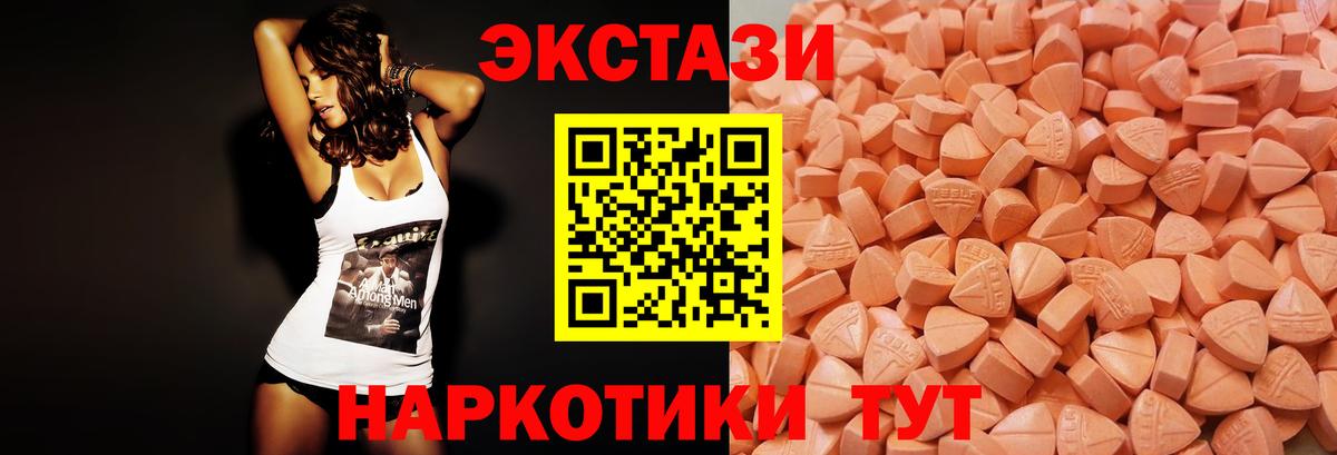 Ecstasy Philipp Plein Мценск