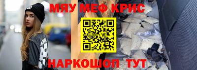 spice Донской