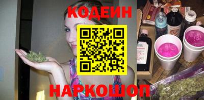 наркотики Ставрополь