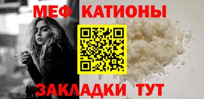 трава Донецк