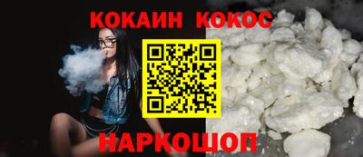 spice Донской