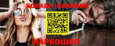 трава Донецк