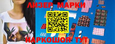 мет Старая Купавна
