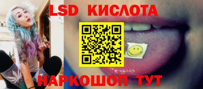 трава Донецк