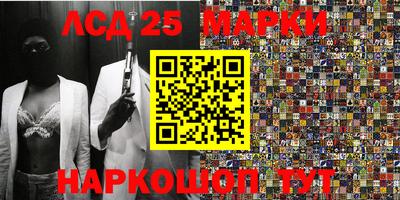 трава Донецк