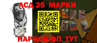 трава Донецк