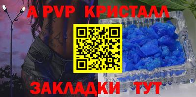 трава Донецк