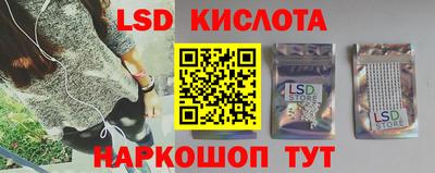 spice Донской