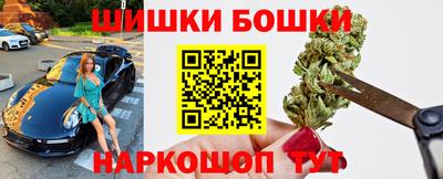 spice Донской