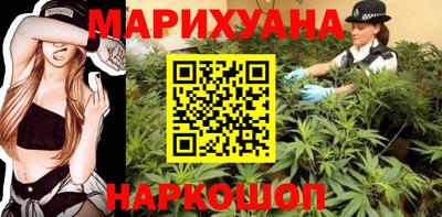 трава Донецк