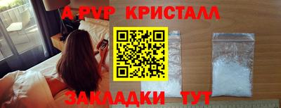 spice Донской