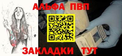 трава Донецк