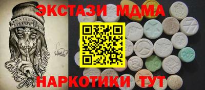 трава Донецк