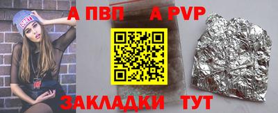 трава Донецк