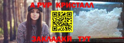 трава Донецк