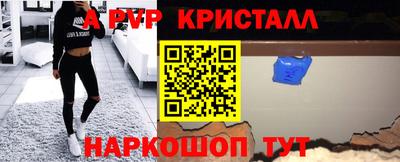 трава Донецк