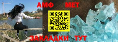 трава Донецк