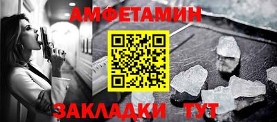 трава Донецк