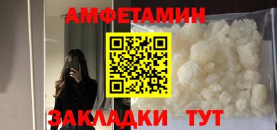 spice Донской