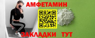 spice Донской