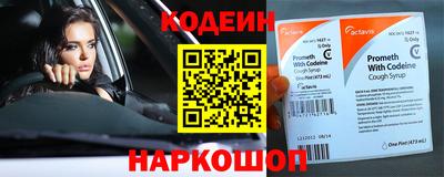 spice Донской