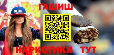 трава Донецк