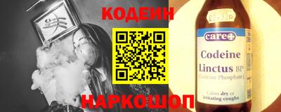 трава Донецк