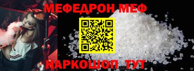 spice Донской