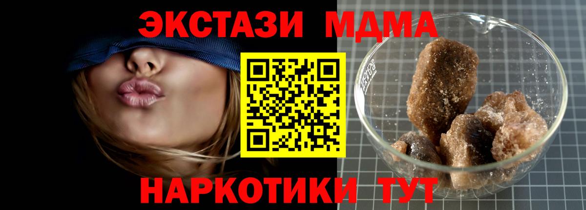 MDMA VHQ Мценск