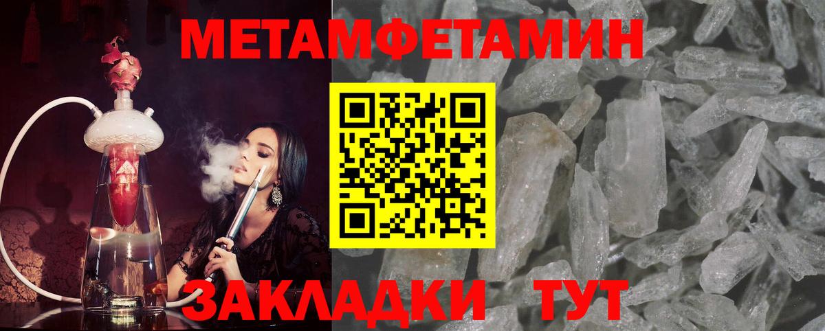 A-PVP СОЛЬ   МАРИХУАНА  ГАШ  Мценск  Метамфетамин  Вход с VPN  Гашиш  Мефедрон   Как найти закладки? 