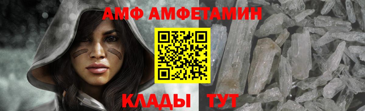Метамфетамин мет Мценск