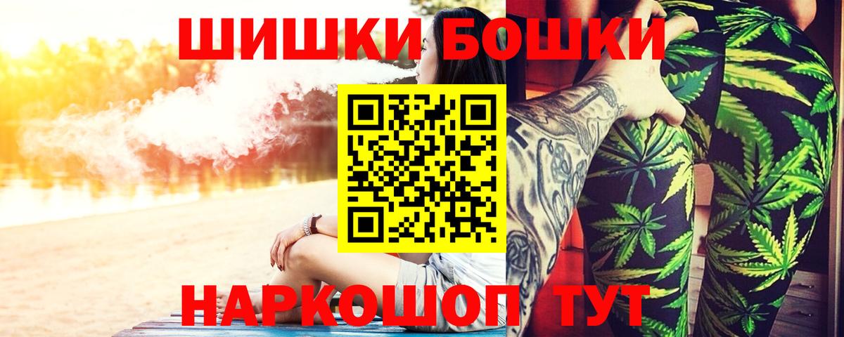 МАРИХУАНА Bruce Banner Мценск